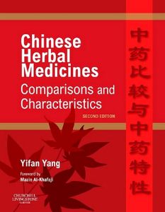 Chinese Herbal Formulas: Treatment Principles and Composition Strategies E-Book